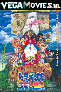 Download Doraemon in Nobita’s Great Adventure to the South Seas (1998) Dual Audio {Hindi-English} 480p [321MB] | 720p [850MB]