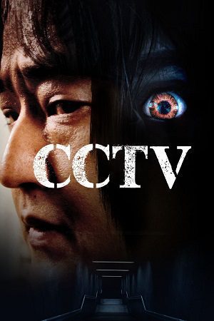 Download CCTV (2021) Dual Audio {Hindi-Korean} WEB-DL 480p [350MB] | 720p [850MB] | 1080p [2GB]