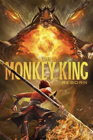 Download The Monkey King: Reborn (2021) Blu-Ray Multi Audio {Hindi-English-Chinese} 480p [400MB] | 720p [950MB] | 1080p [2.4GB]