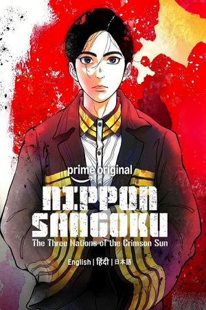 Download Nippon Sangoku: The Three Nations of the Crimson Sun (Season 1) [S01 E08 Added] {Hindi-English-Japanese} Anime Series 480p 720p & 1080p WEB-DL