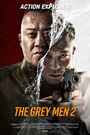 Download The Grey Men 2 (2025) AMZN WEB-DL Dual Audio {Hindi-Chinese} 480p [450MB] | 720p [1.1GB] | 1080p [2GB] x264